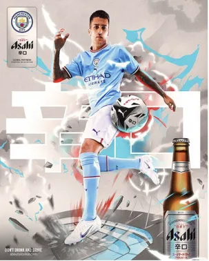 City Football Group Players